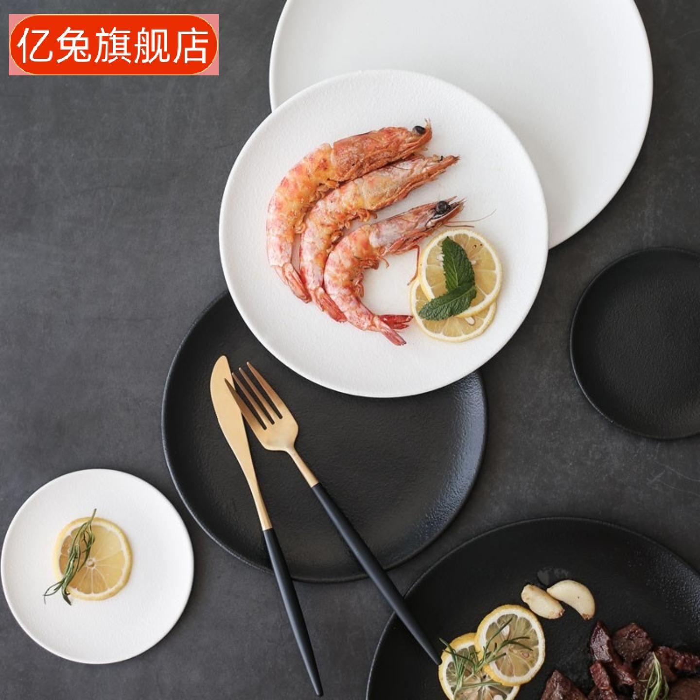 北欧风哑光色釉牛排盘西餐平盘