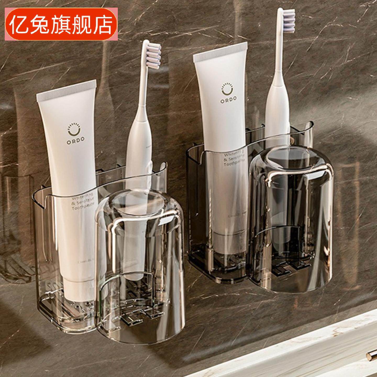 牙杯置物架轻奢免打孔卫生间牙膏