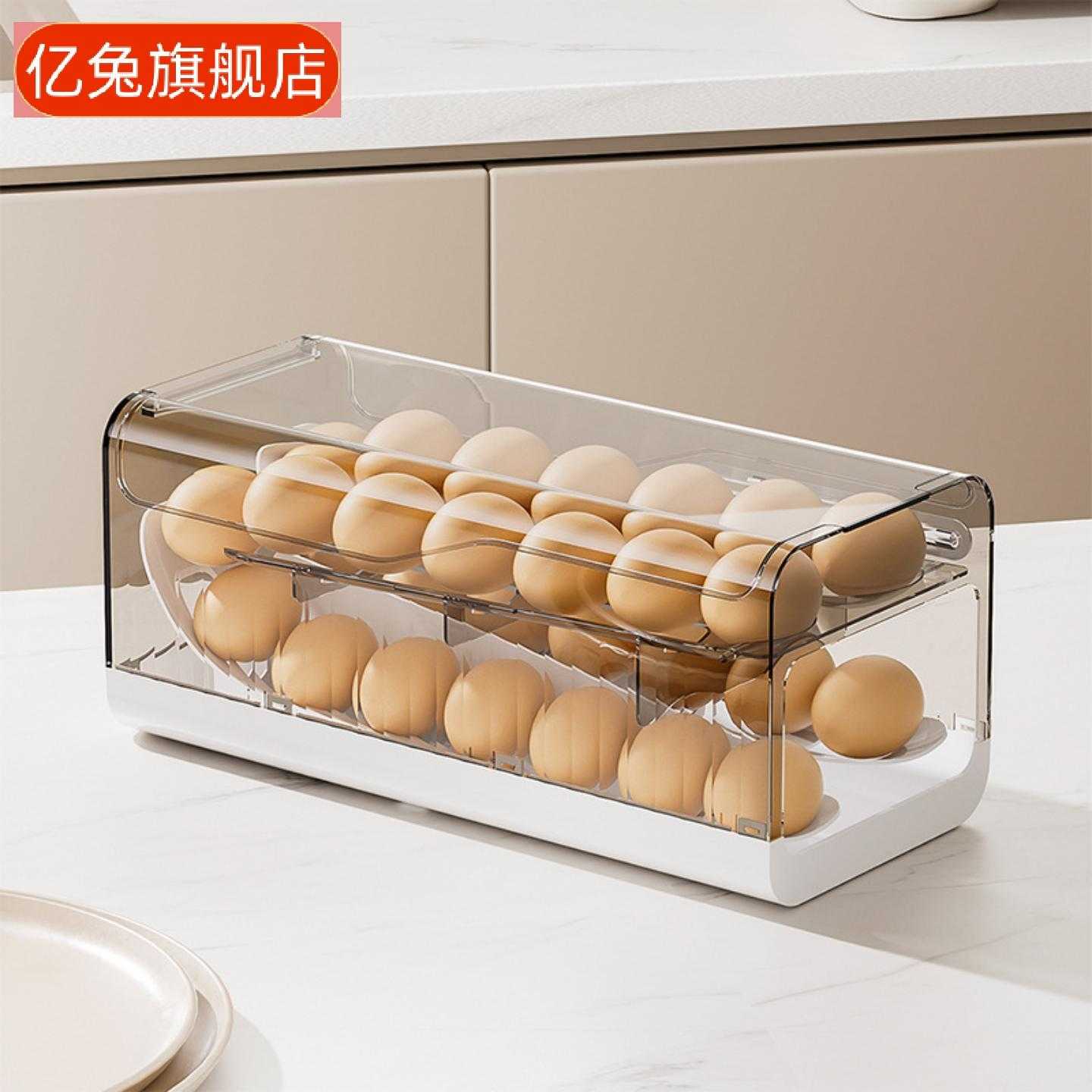 鸡蛋盒收纳冰箱用食品级透明滚动