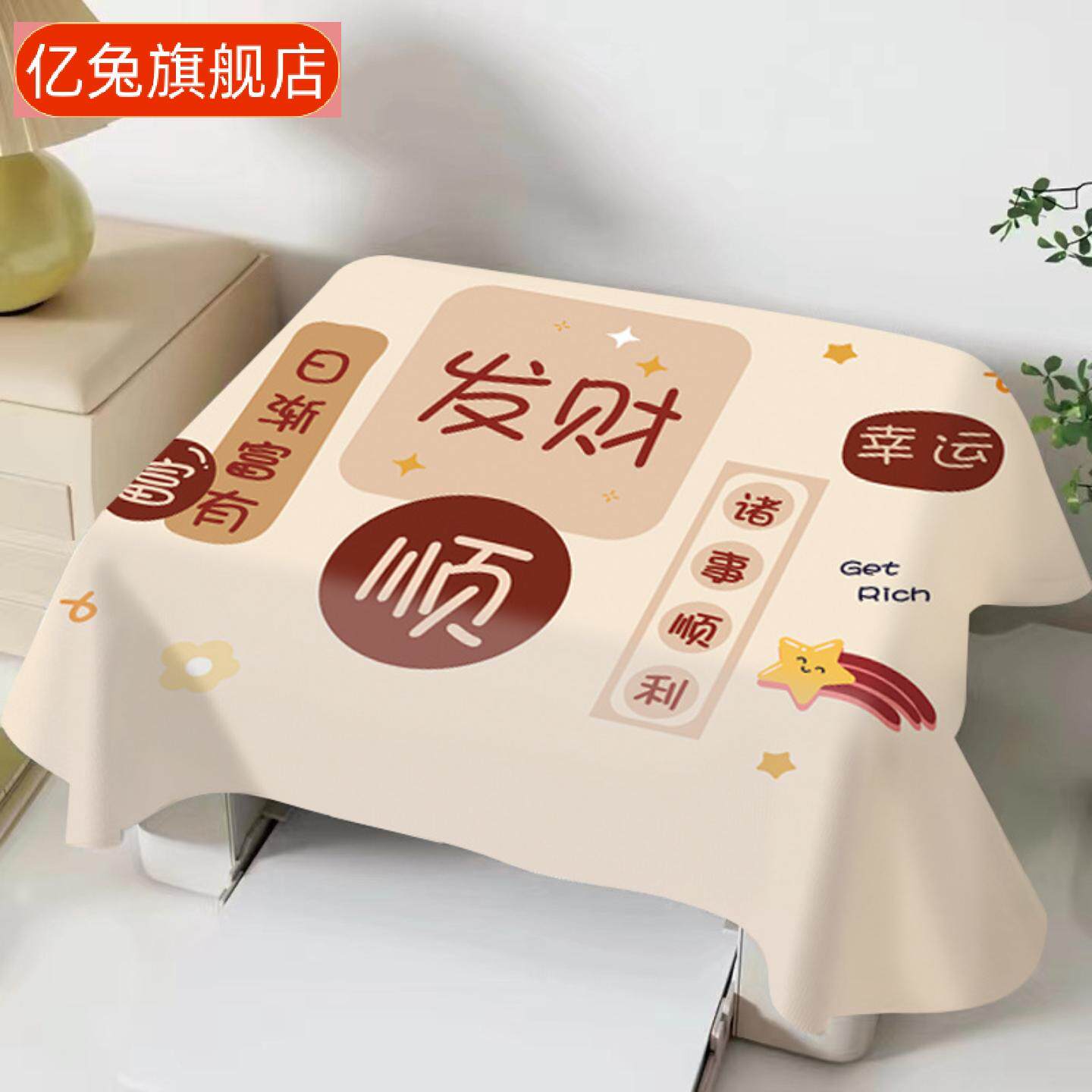 打印机微波炉烤箱电饭煲破壁机罩