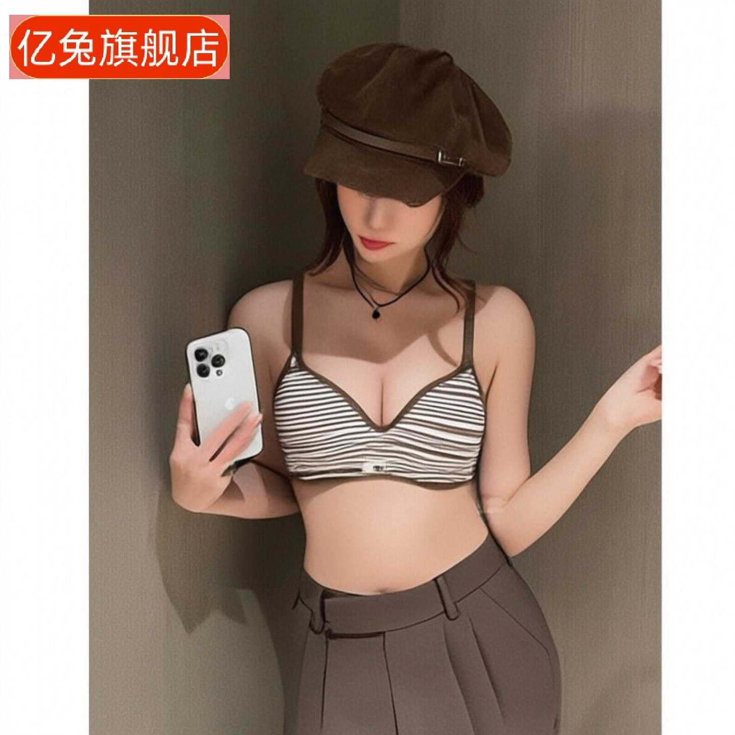 新款加厚条纹聚拢显大文胸|小胸
