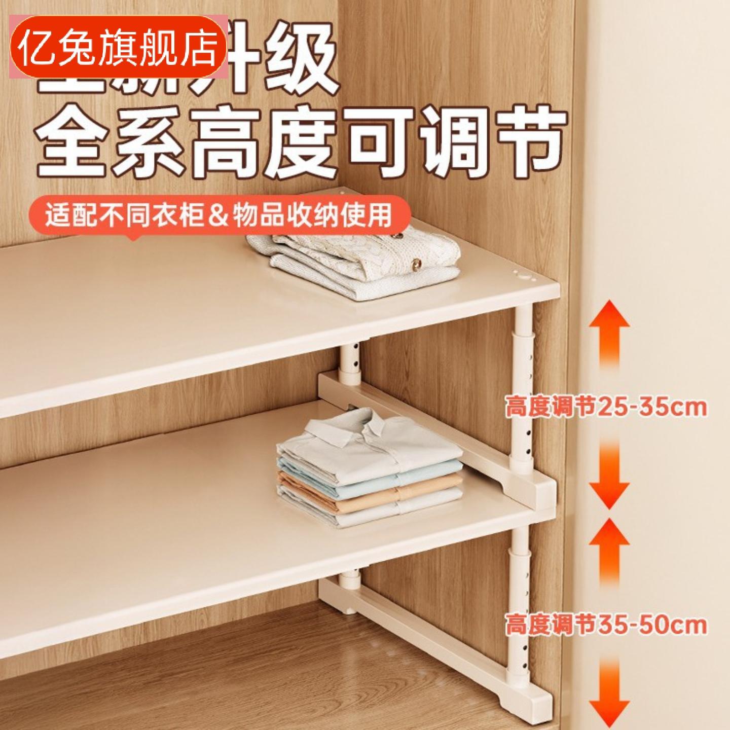 柜子分层隔板收纳衣柜橱柜内伸缩