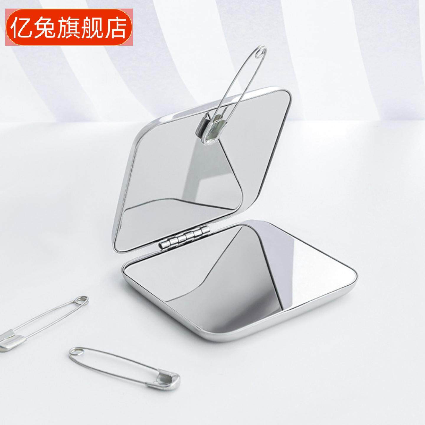 双面小镜子女折叠不锈钢化妆镜补妆镜随身翻盖式桌面可立防摔金属