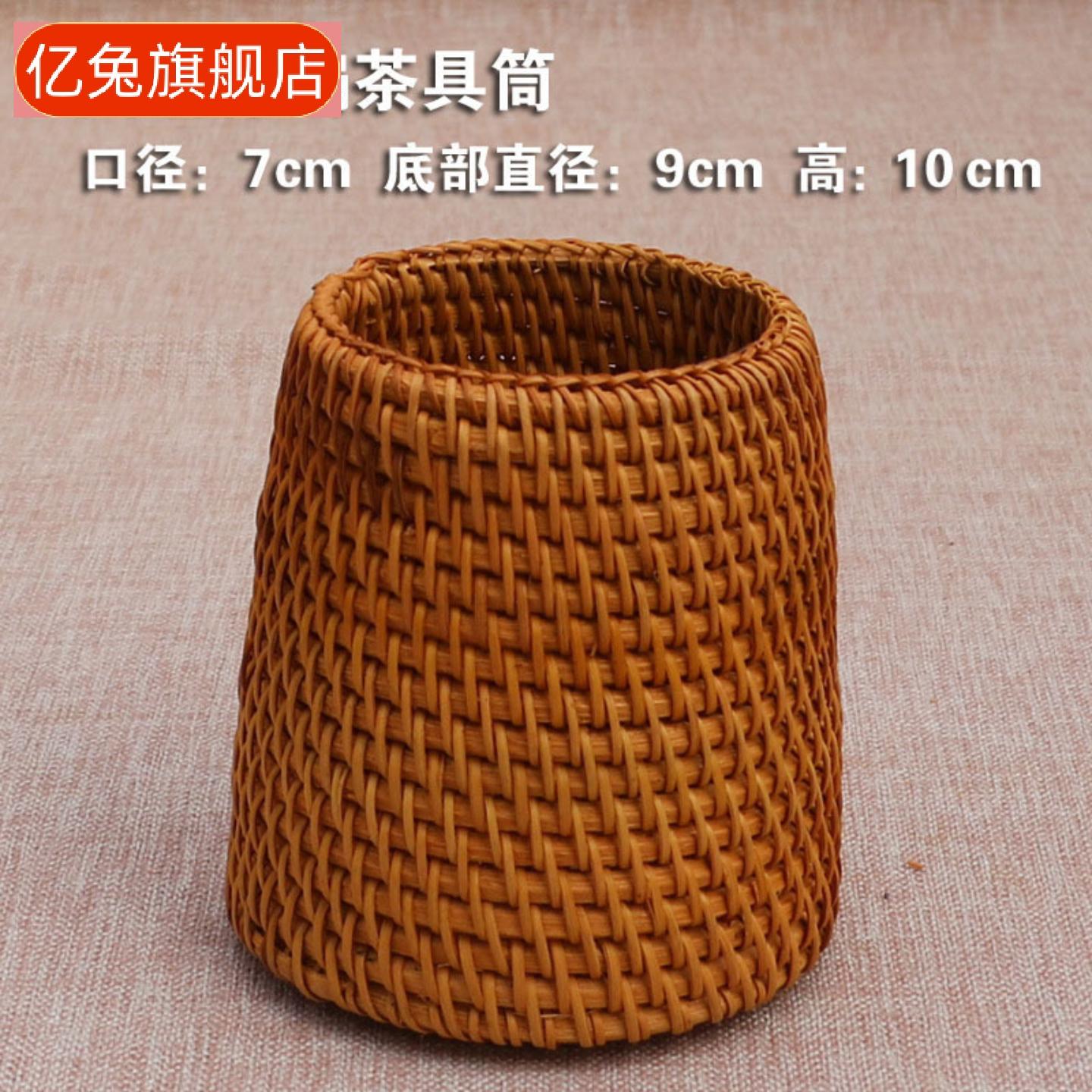 越南藤编茶道六君子收纳筒