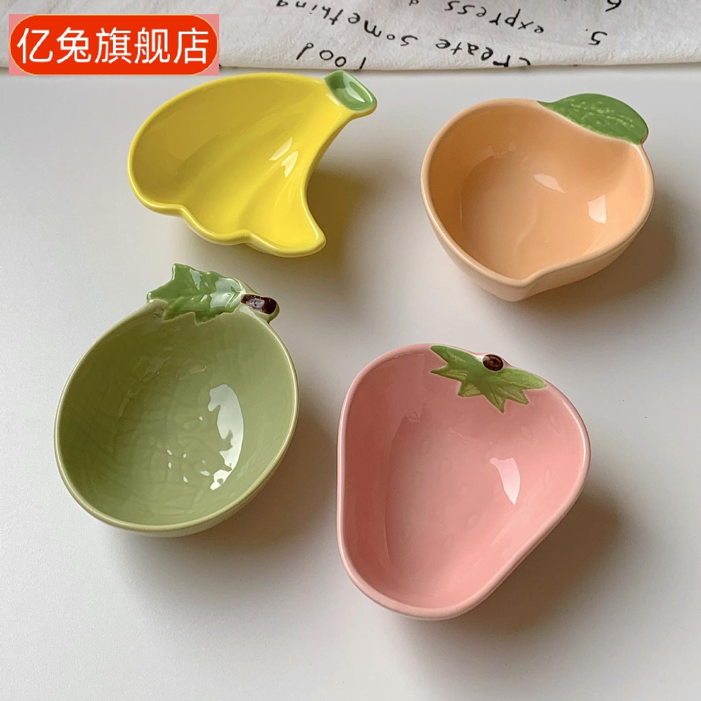 可爱卡通陶瓷小碟子蘸料碟家用