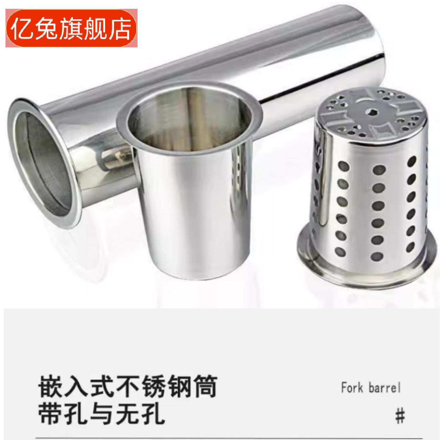 嵌入式不锈钢筷筒竹签筒加厚加深