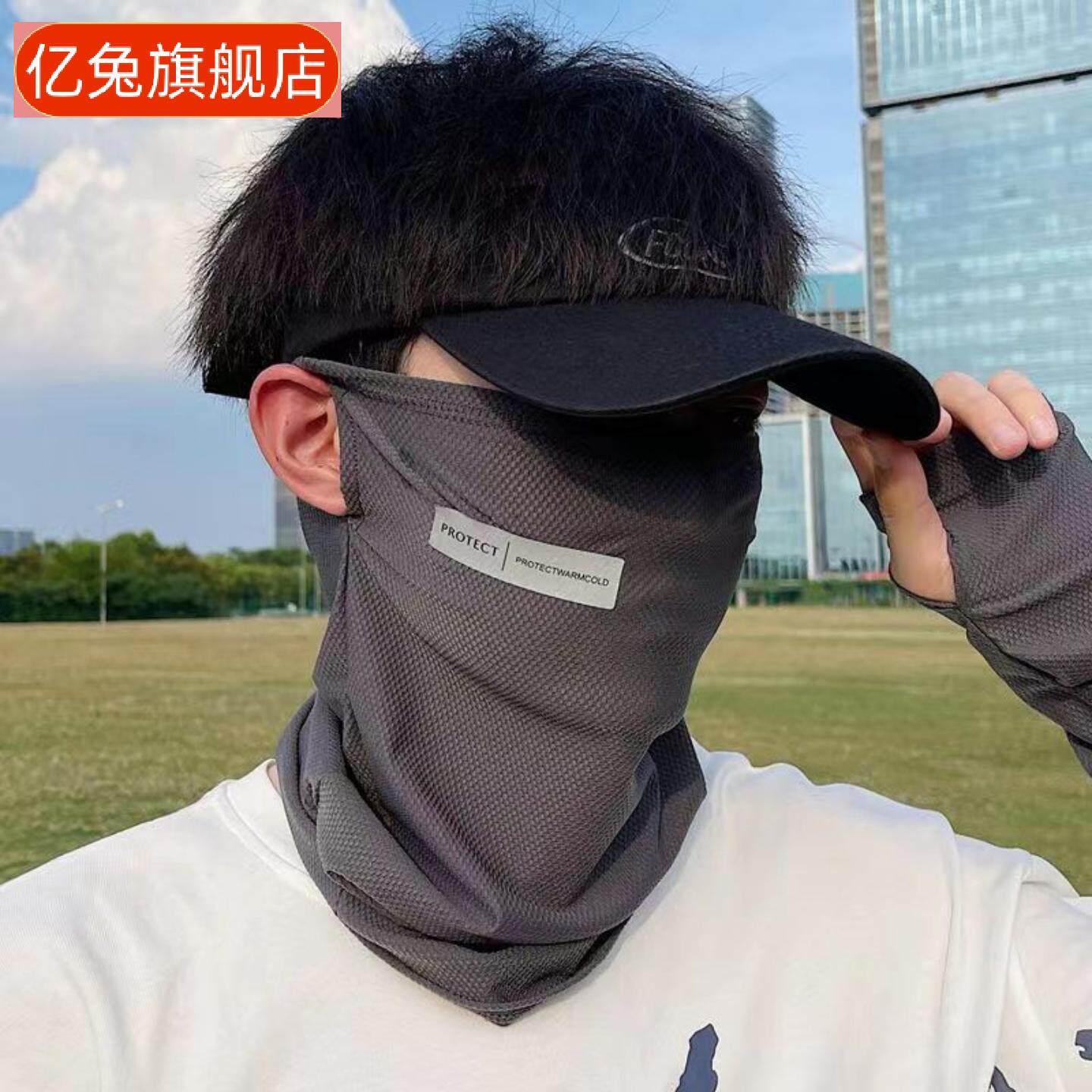 夏季冰丝防晒面罩挂耳护脖