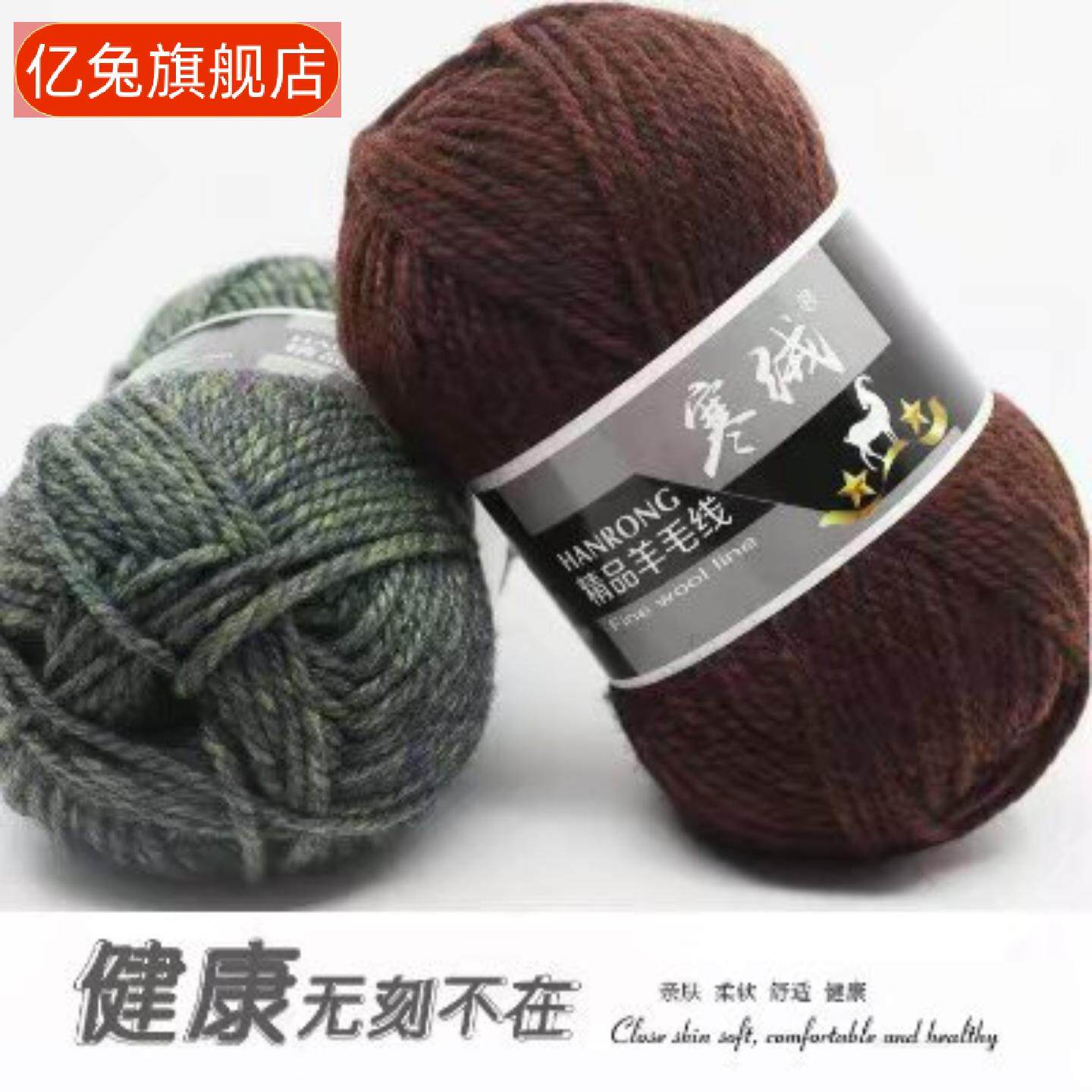 寒绒手编粗毛线羊毛帽围巾外套中