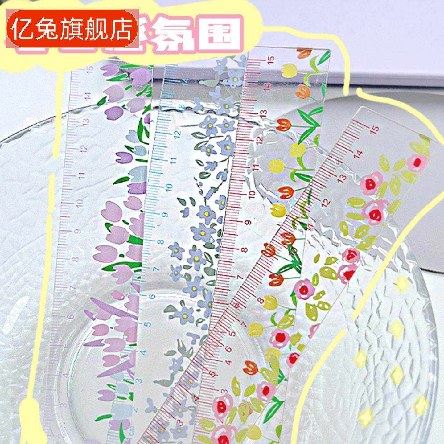 韩系油画风可爱花朵亚克力直尺