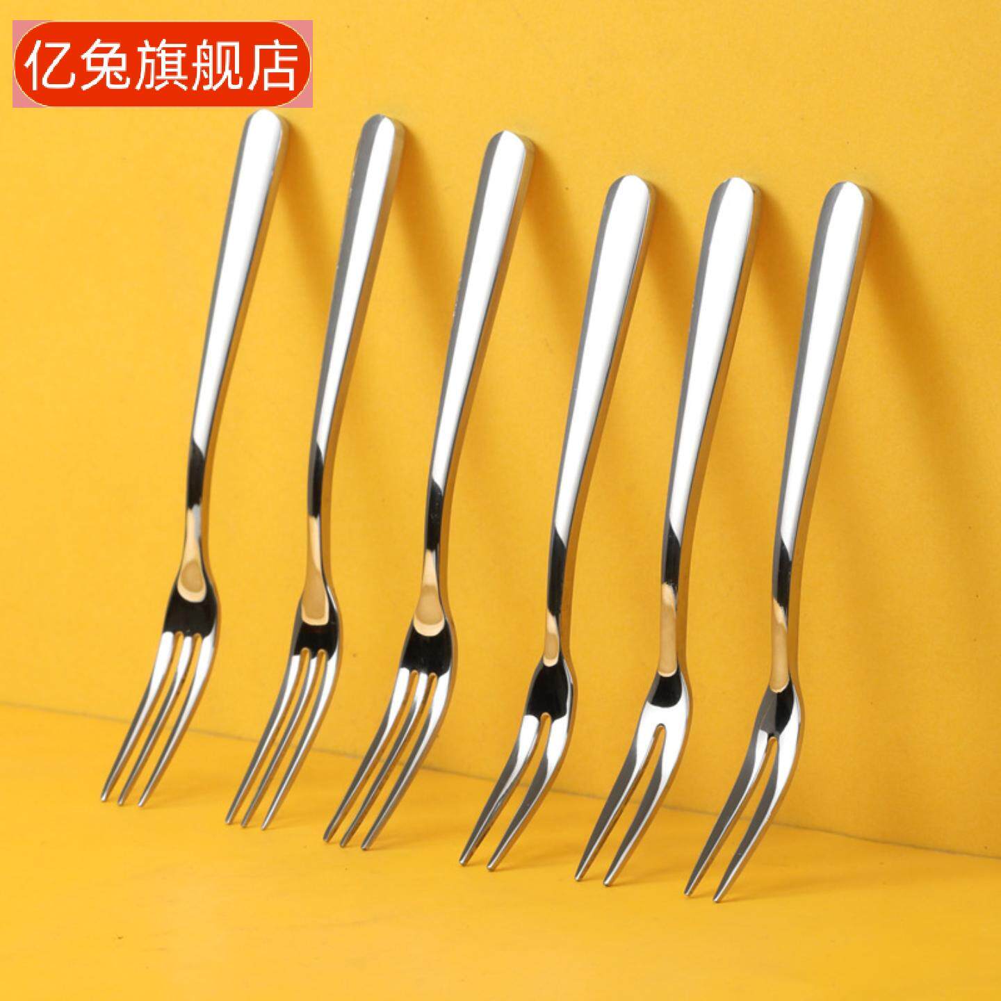 水果叉不锈钢加厚三齿甜品叉蛋糕