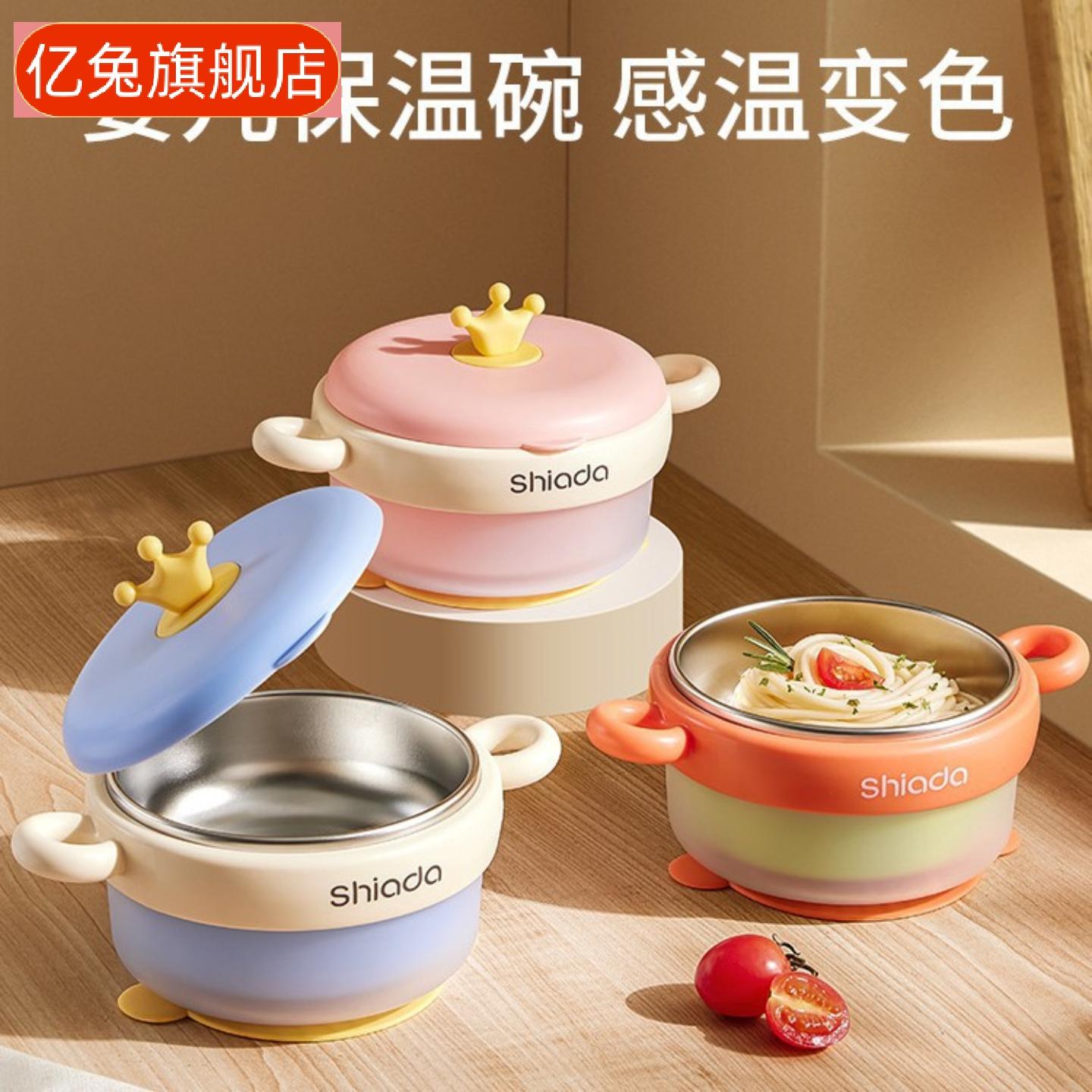 现货婴儿辅食碗注水保温防摔防烫