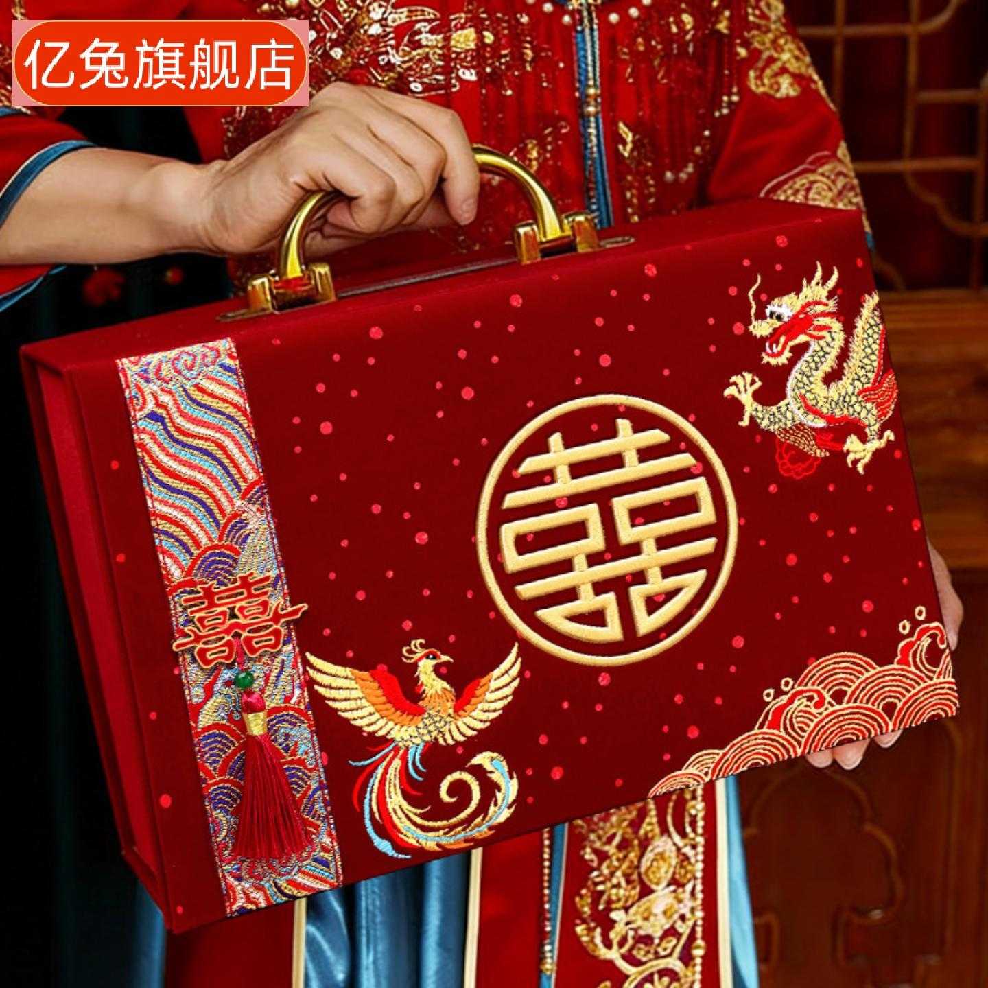彩礼现金礼盒订婚专用万万结婚