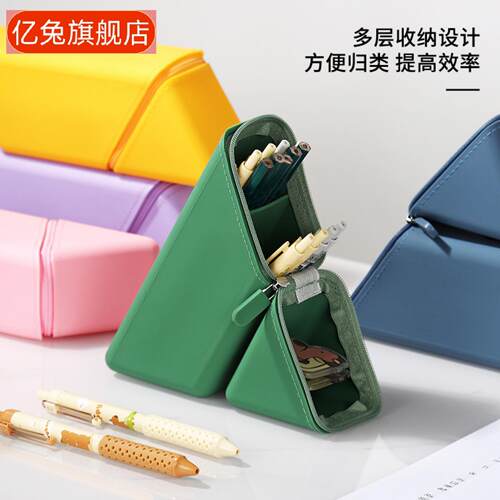 软硅胶立式伸缩笔袋高颜值大容量