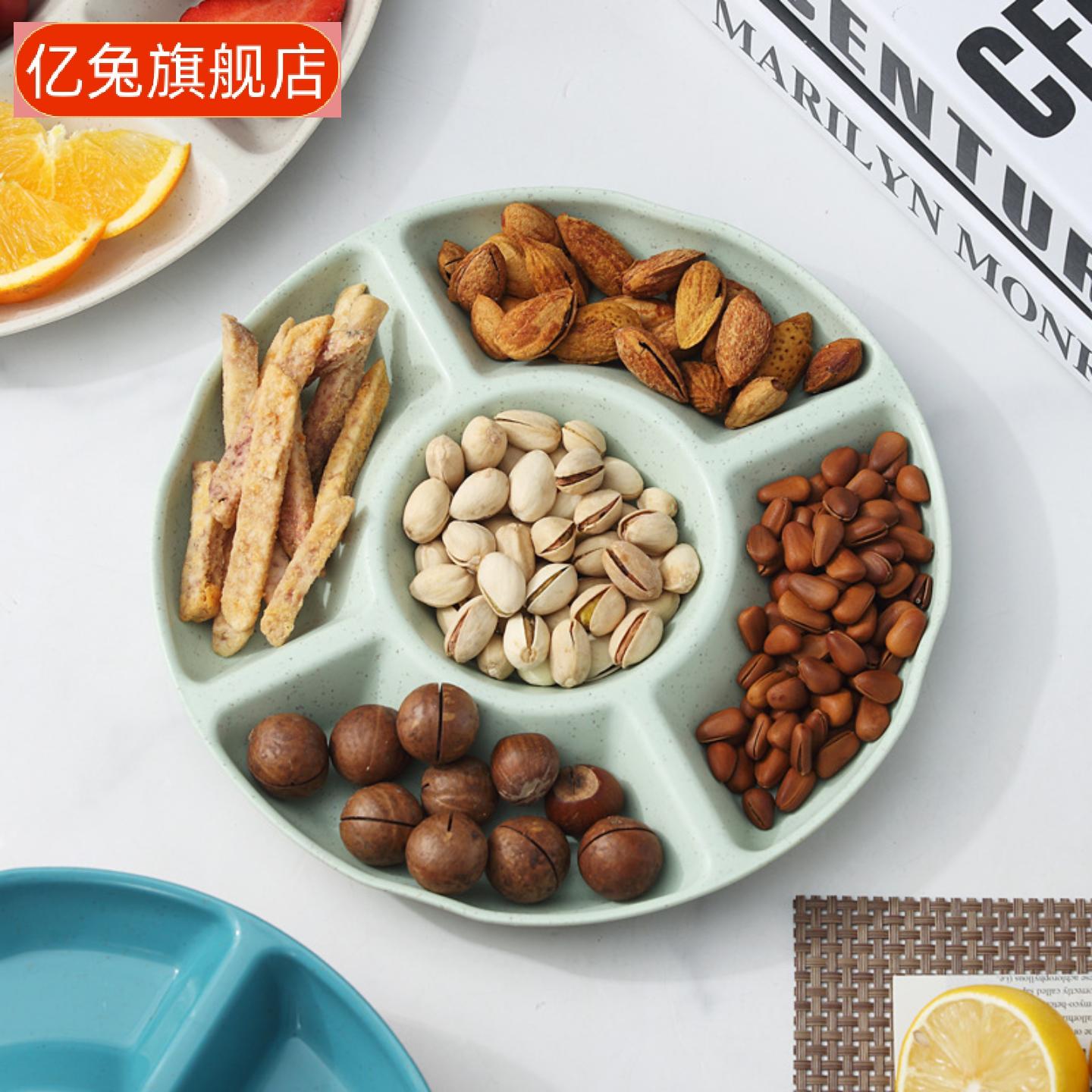 创意小麦秸秆分格圆盘糖果水果