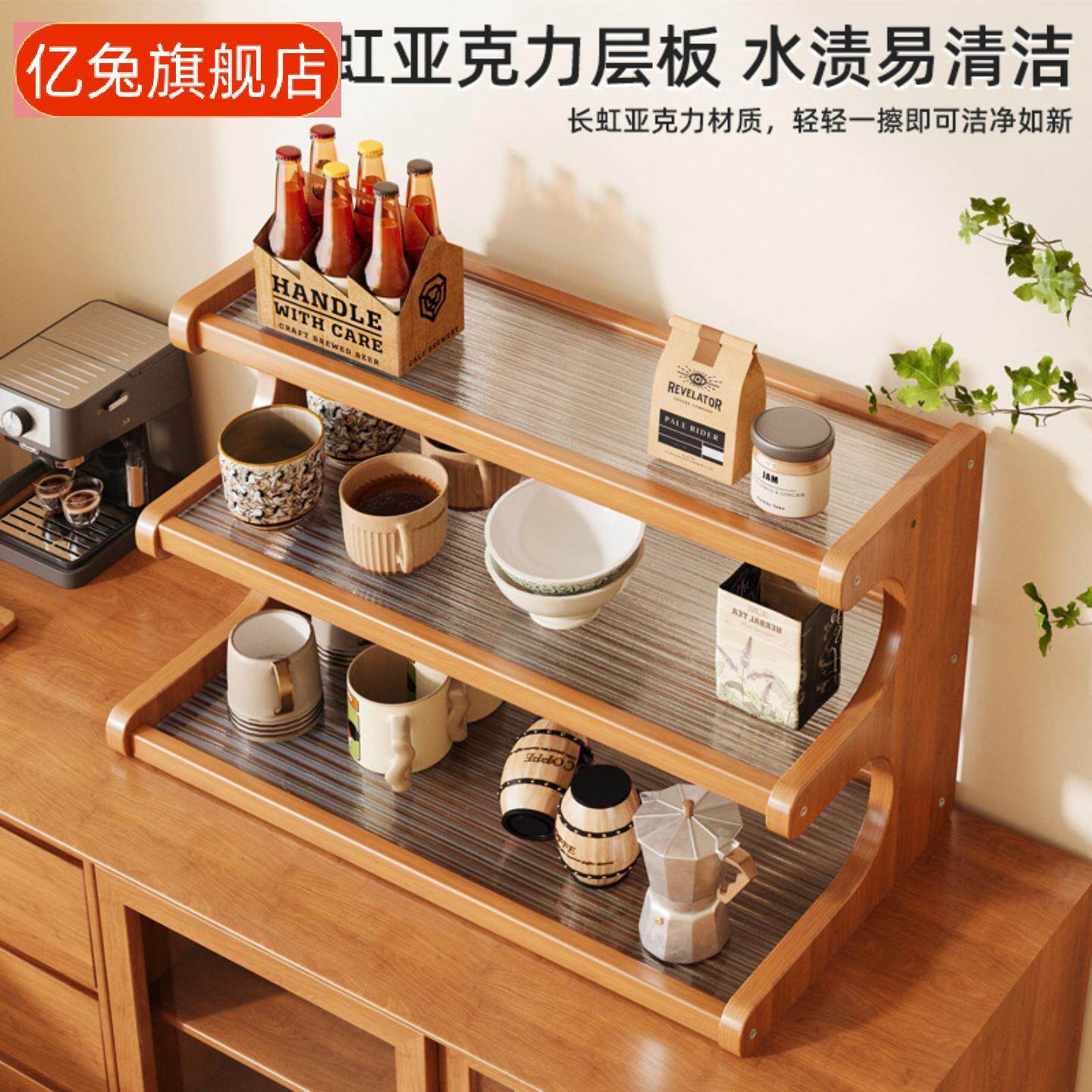 杯架置物架餐桌台面杯架子桌面放茶杯水杯咖啡杯茶具收纳桌上置物