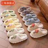 居家时尚 保暖棉拖冬季 家用冬天新款 蘑菇型棉拖鞋 室内舒适毛绒拖鞋
