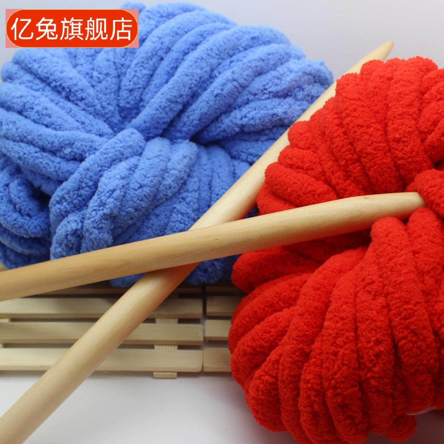 冰岛毛手工编织粗线围巾帽线
