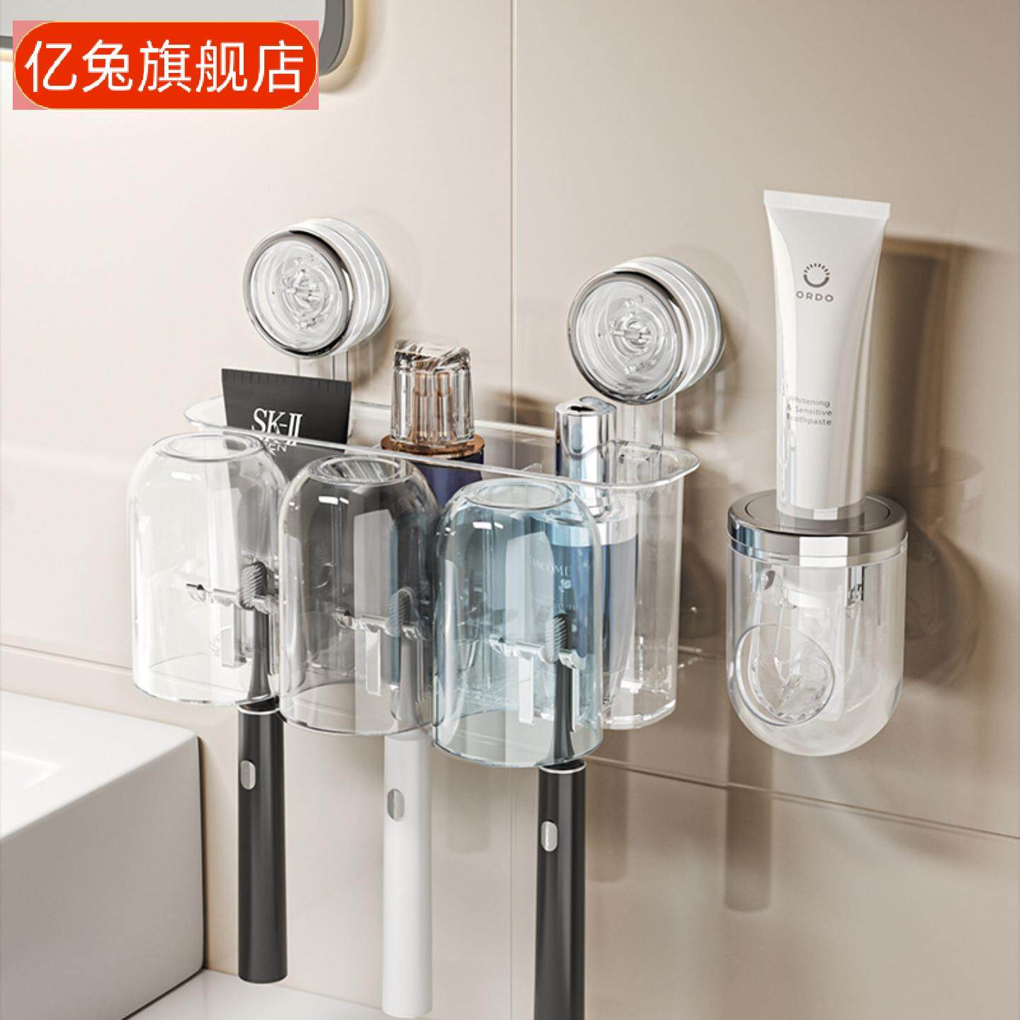 吸盘牙刷置物架免打孔漱口杯刷牙杯卫生间壁挂牙具牙膏电动牙刷架