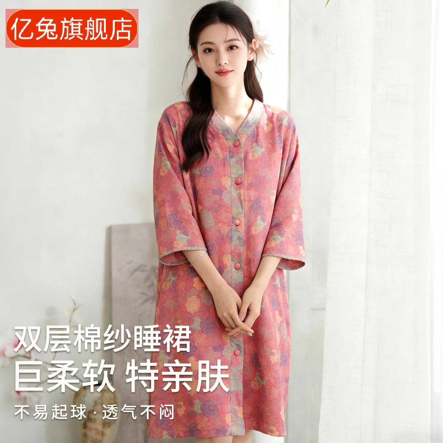 纱布双层提花睡裙春夏薄款透气