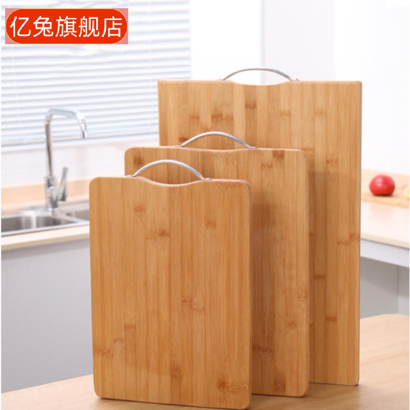 竹制双面提手菜板|大小号可选