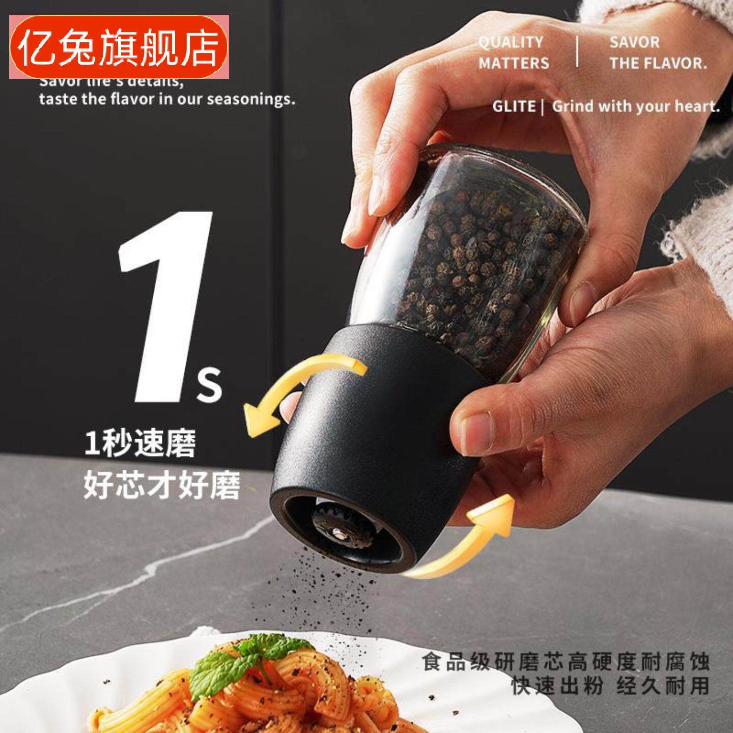 胡椒研磨器家用厨房调料瓶现磨