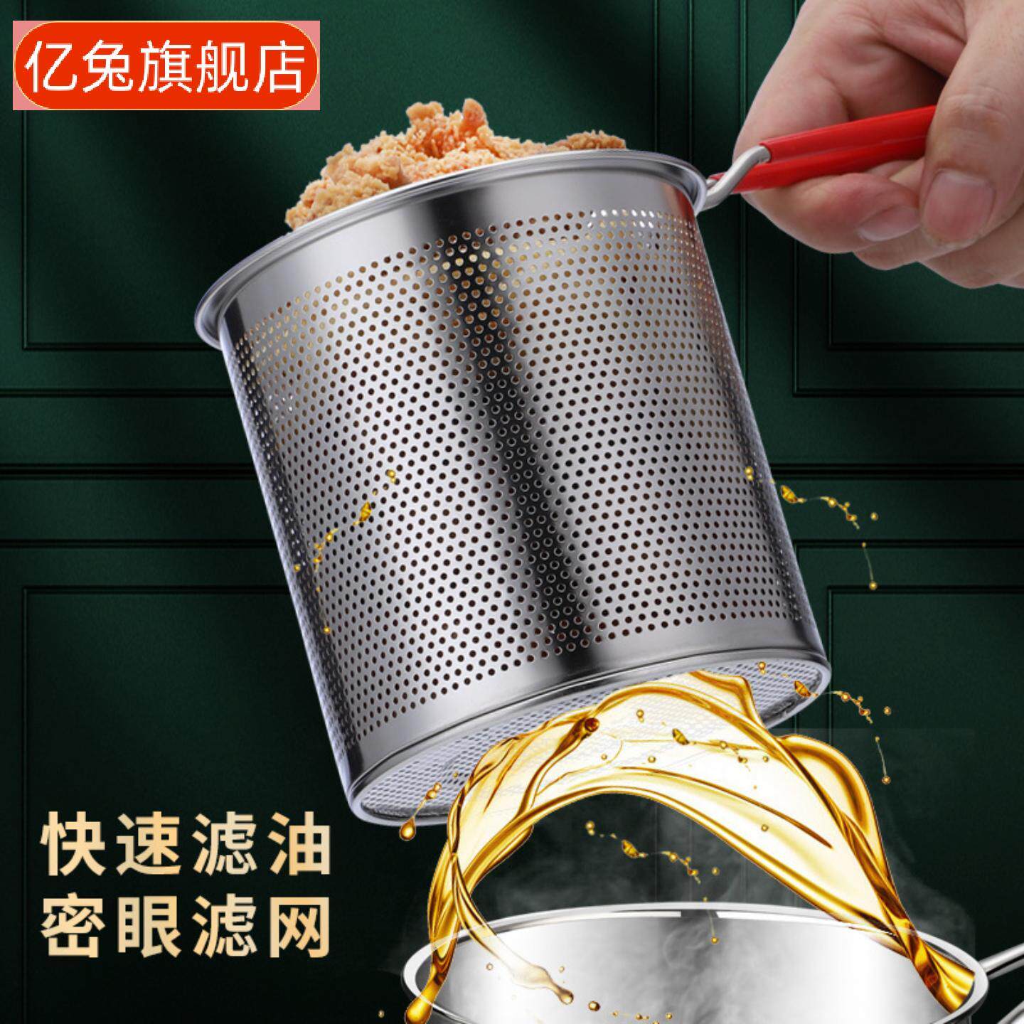 不锈钢多功能小炸锅油炸锅滤油锅加深家用商用电磁炉省油