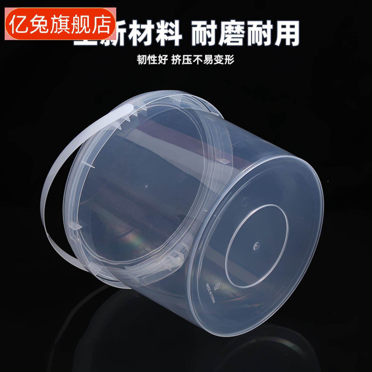食品级透明塑料水果桶奶茶冰粉小