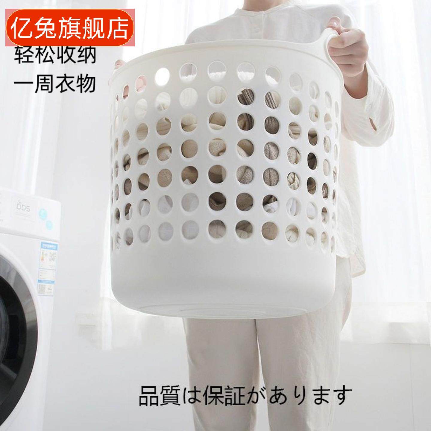折叠式透气镂空脏衣篓|浴室衣物