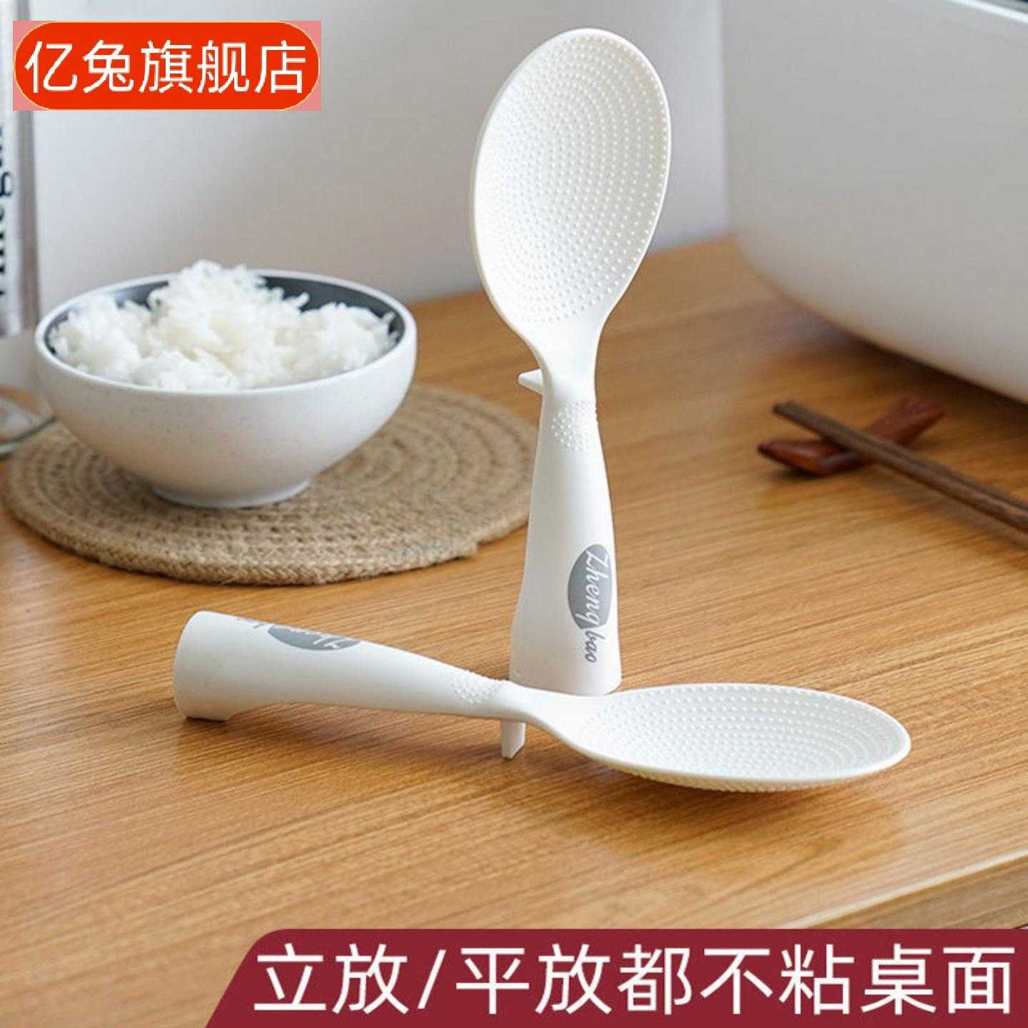 正宝不粘米饭铲专用电饭锅勺子