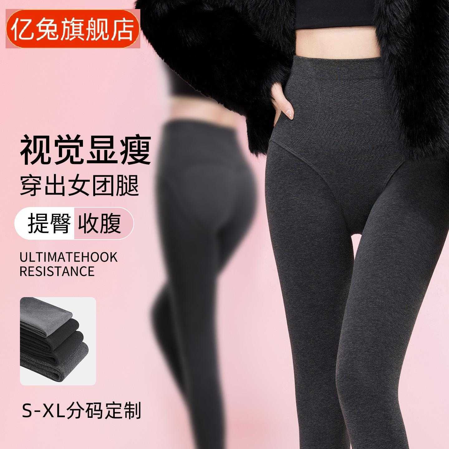 棉羊毛高腰不掉裆加绒踩脚连裤袜