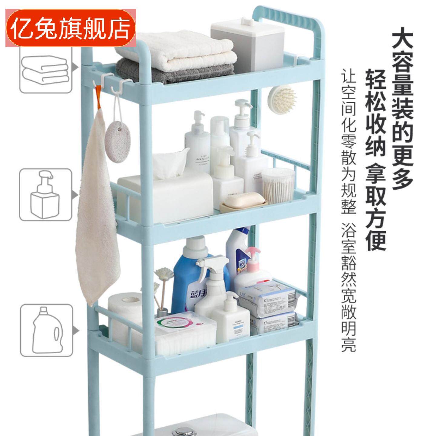 卫生间马桶置物架壁挂墙上储物厕所洗手间脸盆架落地式收纳架