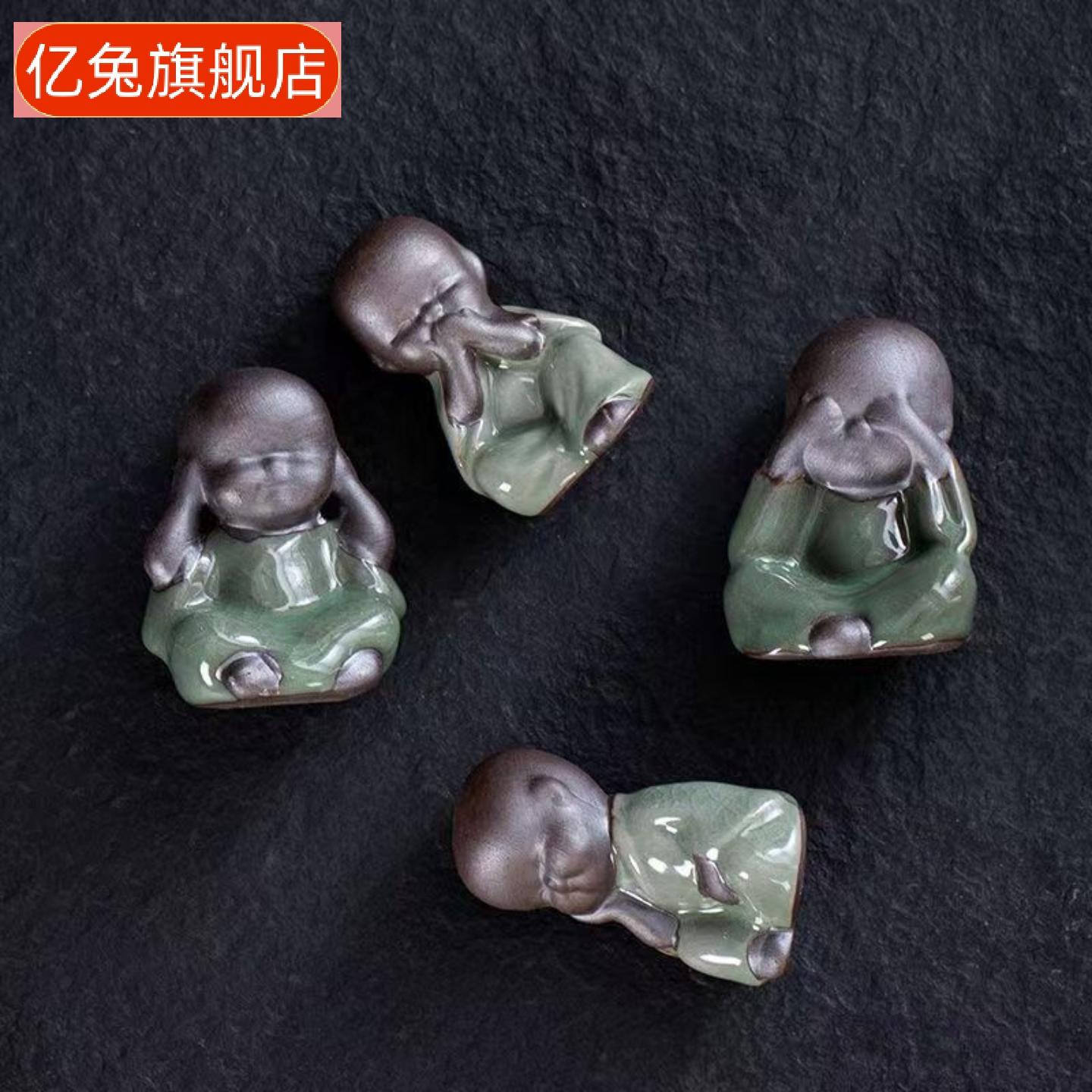 哥窑禅意四不小和尚茶宠摆件|