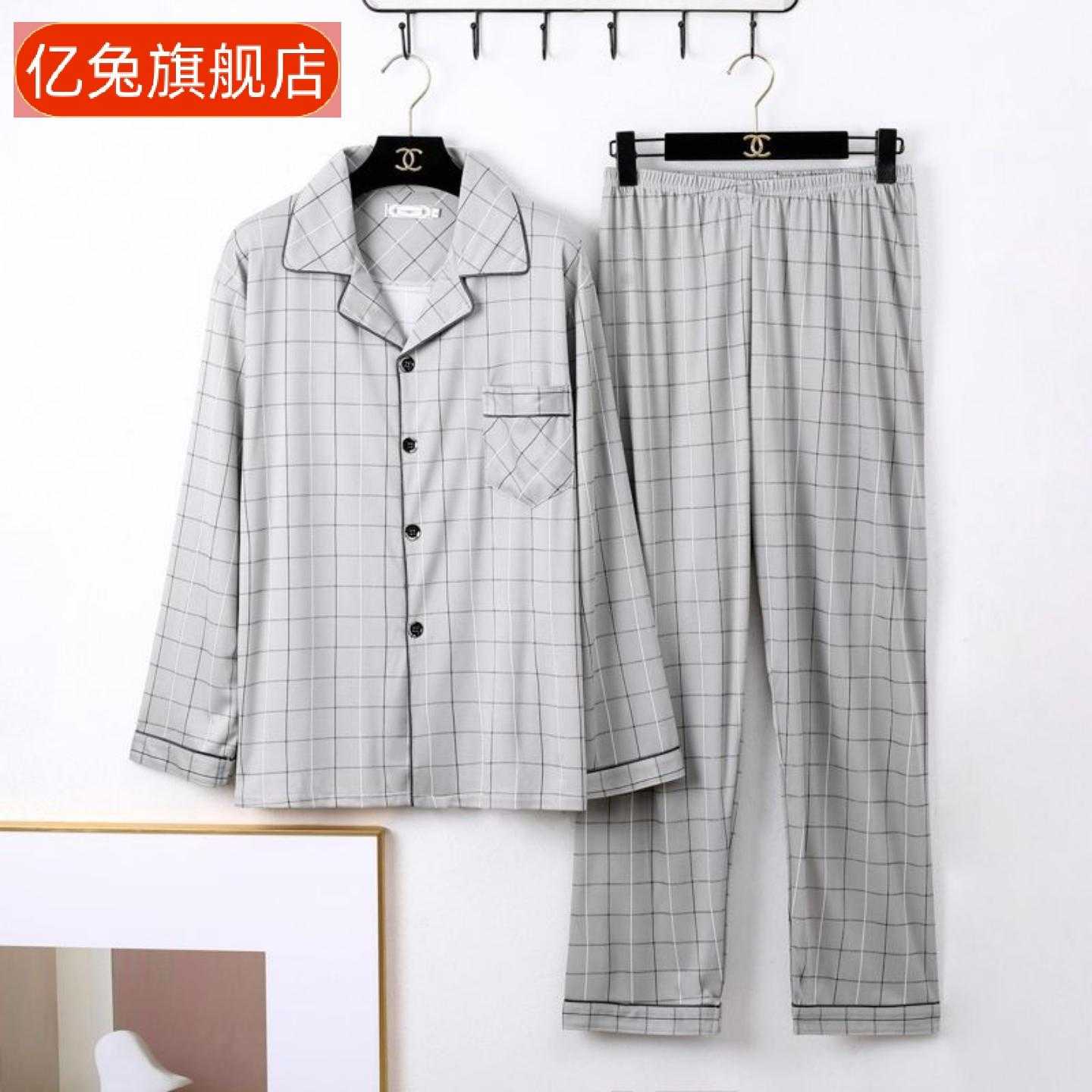 高档男士棉质春秋夏季长袖睡衣可