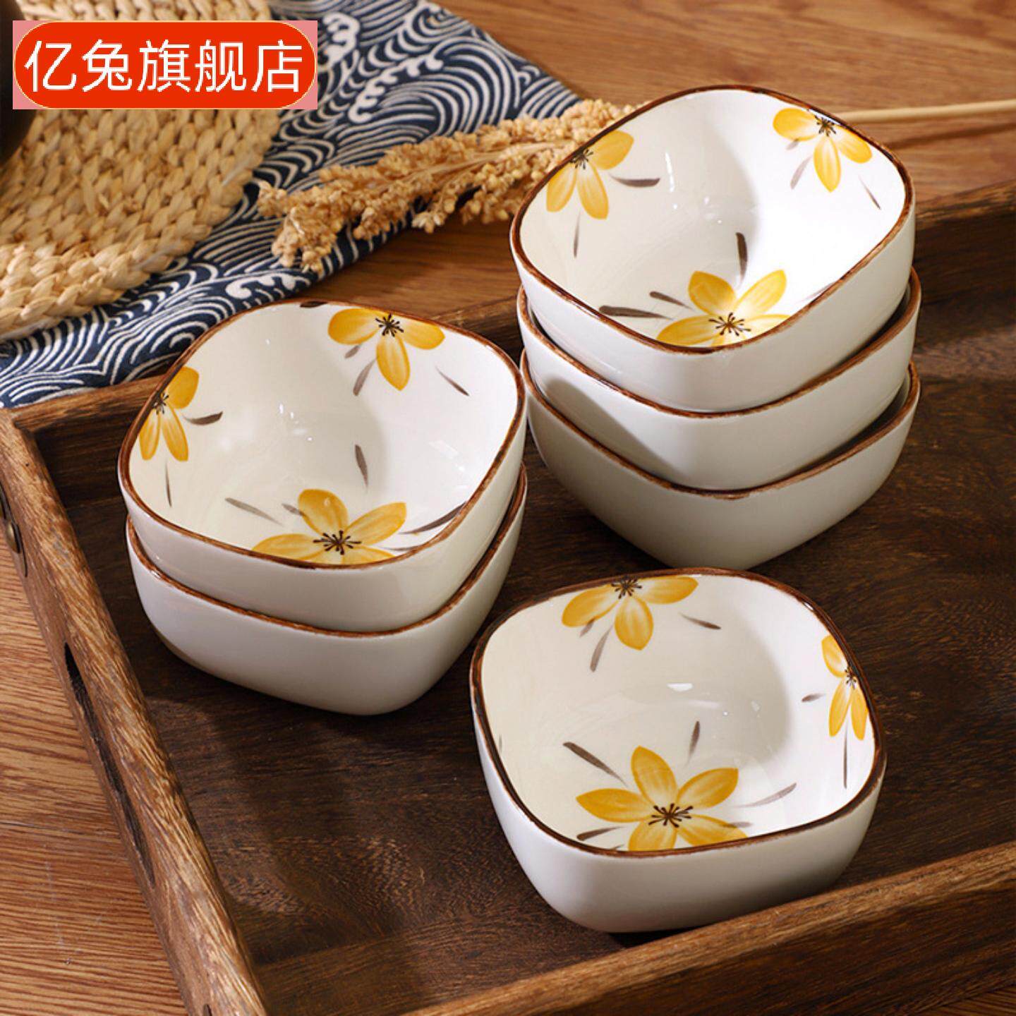陶瓷家用酱油醋调味碟火锅蘸料碗