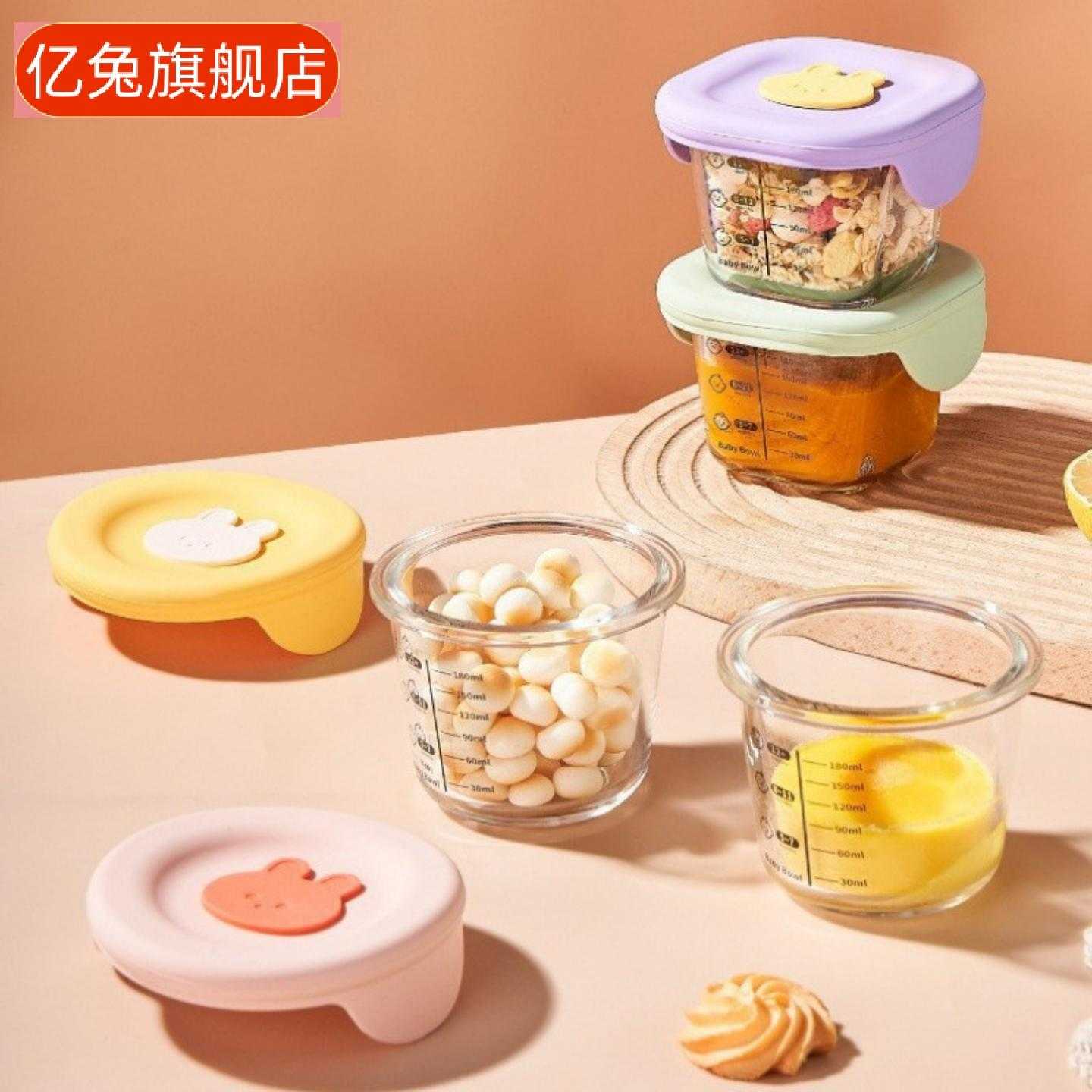 宝宝辅食盒玻璃材质可蒸煮微波炉