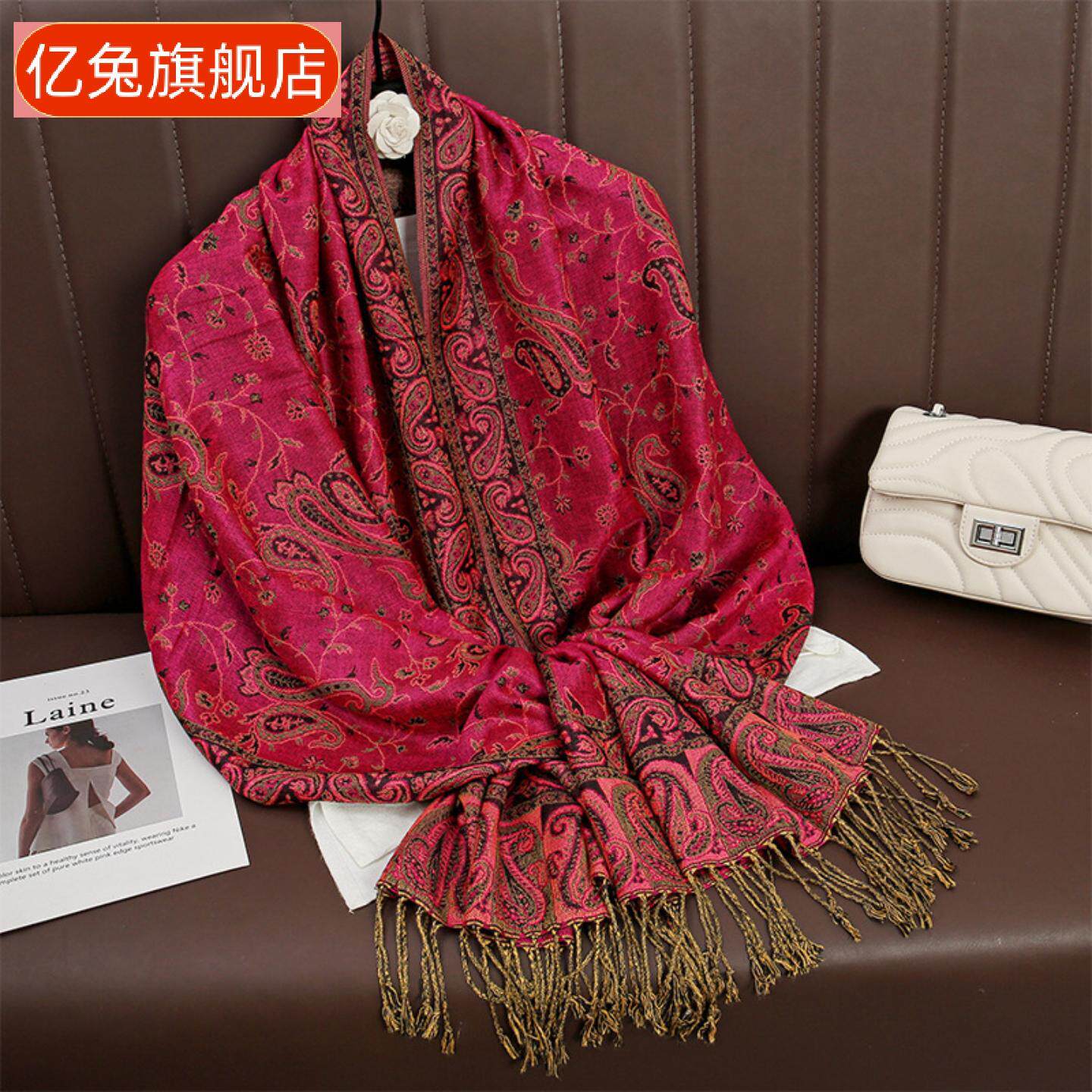 新款提花流苏围巾仿羊绒柔软透气秋冬百搭女士披肩围脖轻奢风