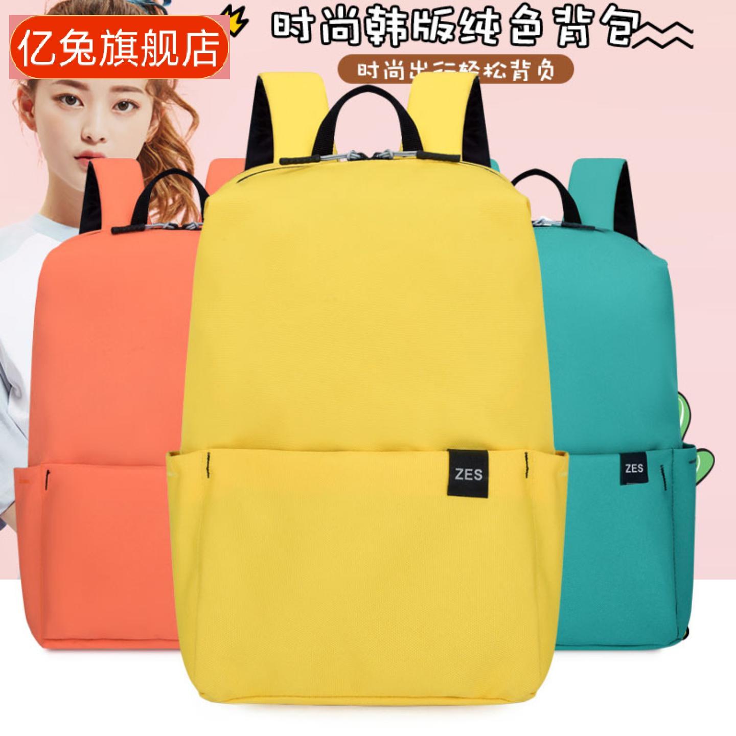 双肩包礼品定制炫彩轻便学生书包