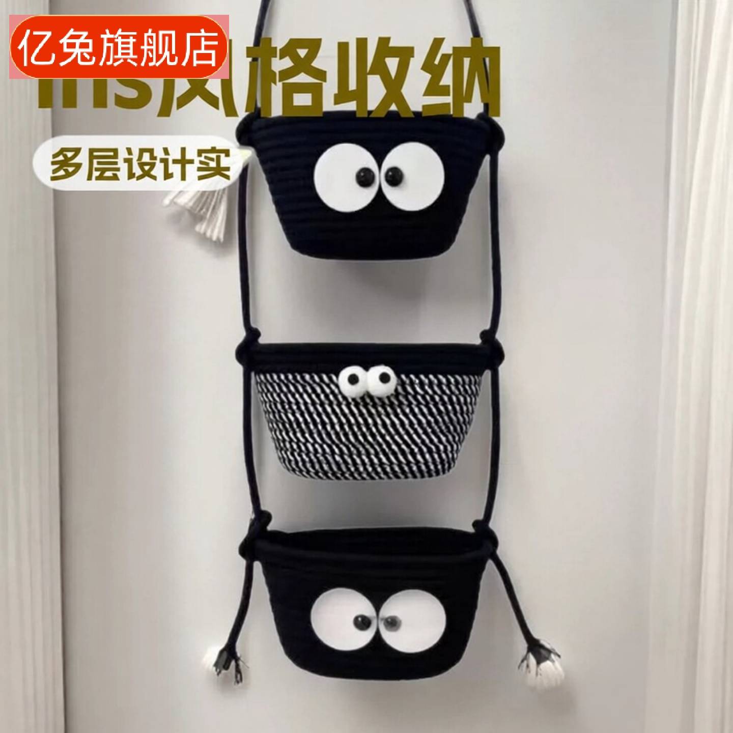挂墙收纳篮宿舍壁挂式棉线编织