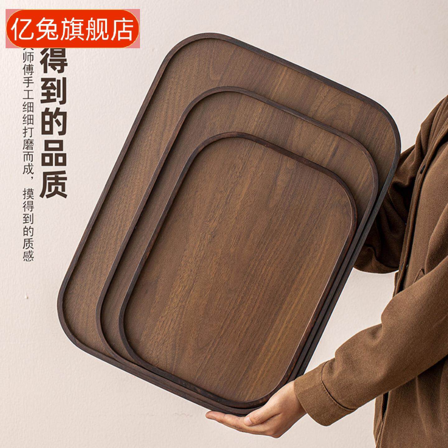 黑胡桃木色竹制长方形茶盘家用可