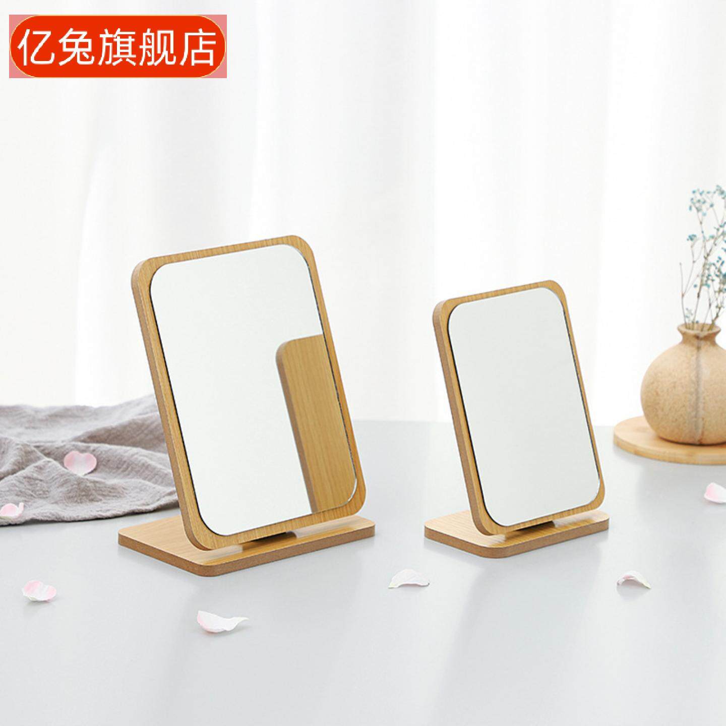 简约木质化妆镜旋转桌面化妆镜子台式学生宿舍折叠梳妆镜