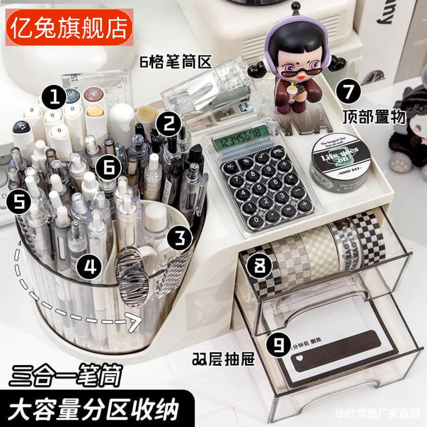 桌面旋转化妆刷收纳筒多功能台面
