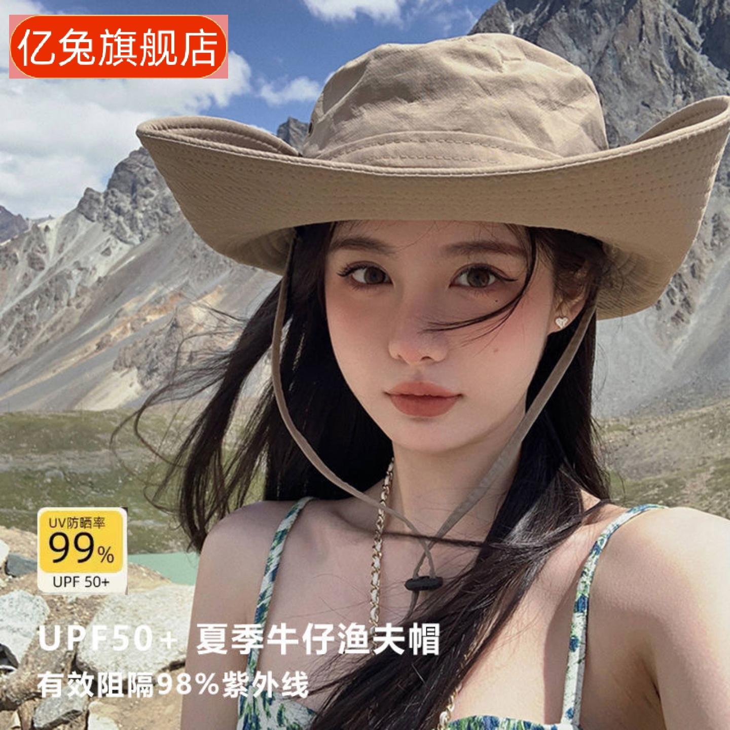 夏秋户外牛仔渔夫防晒帽男女通用