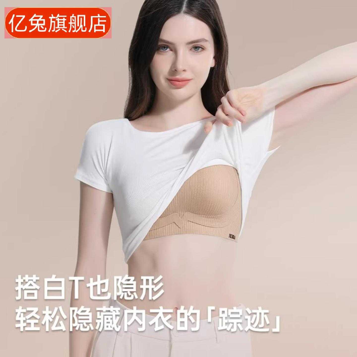 痕提拉内衣女薄款大胸显小收副乳聚拢防下垂全罩杯运动文胸罩