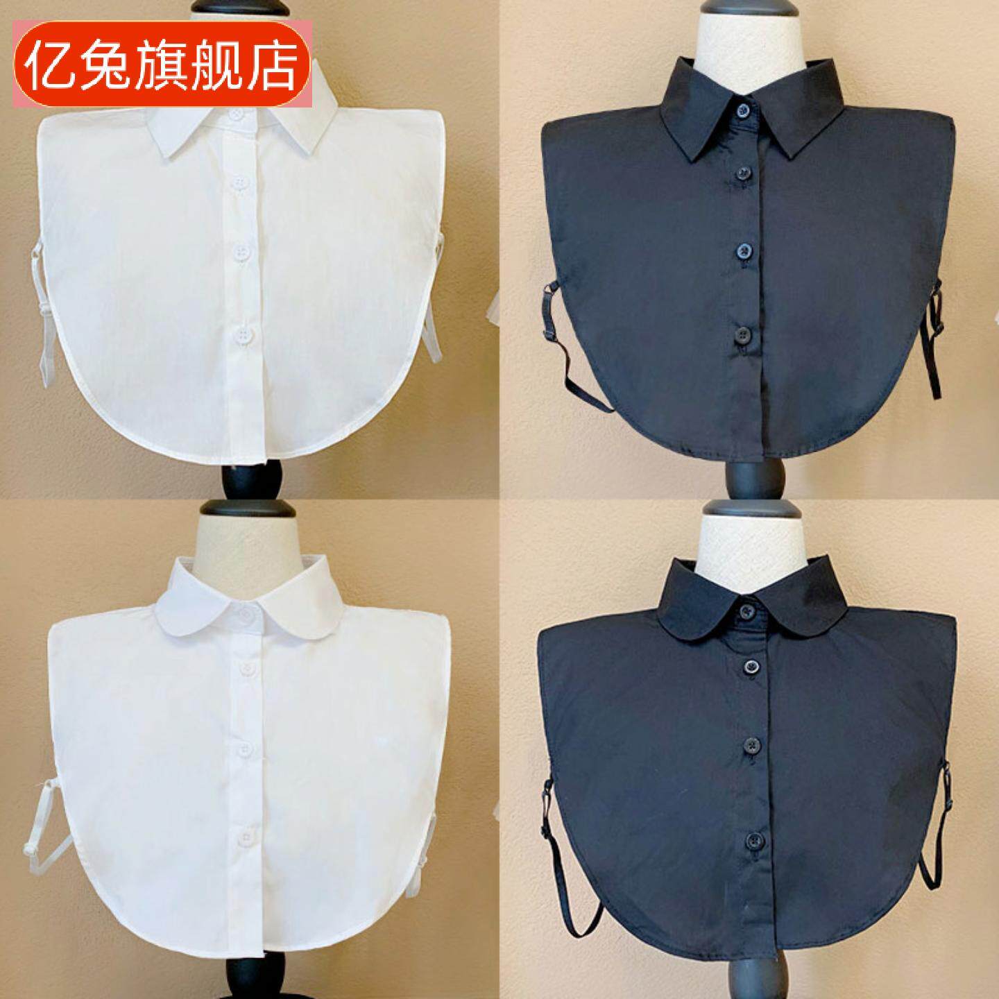 假领子装饰韩版秋季黑色假衣领女百搭娃娃领秋冬白色假领衬衫