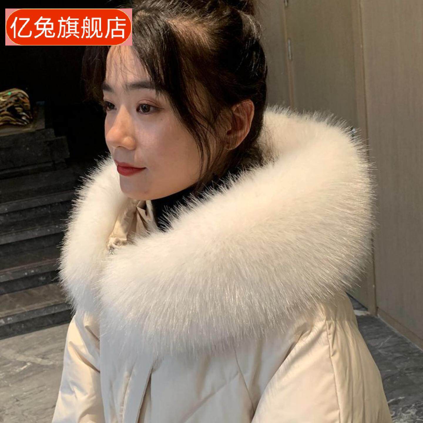 仿真狐狸毛毛领女羽绒汉服假领
