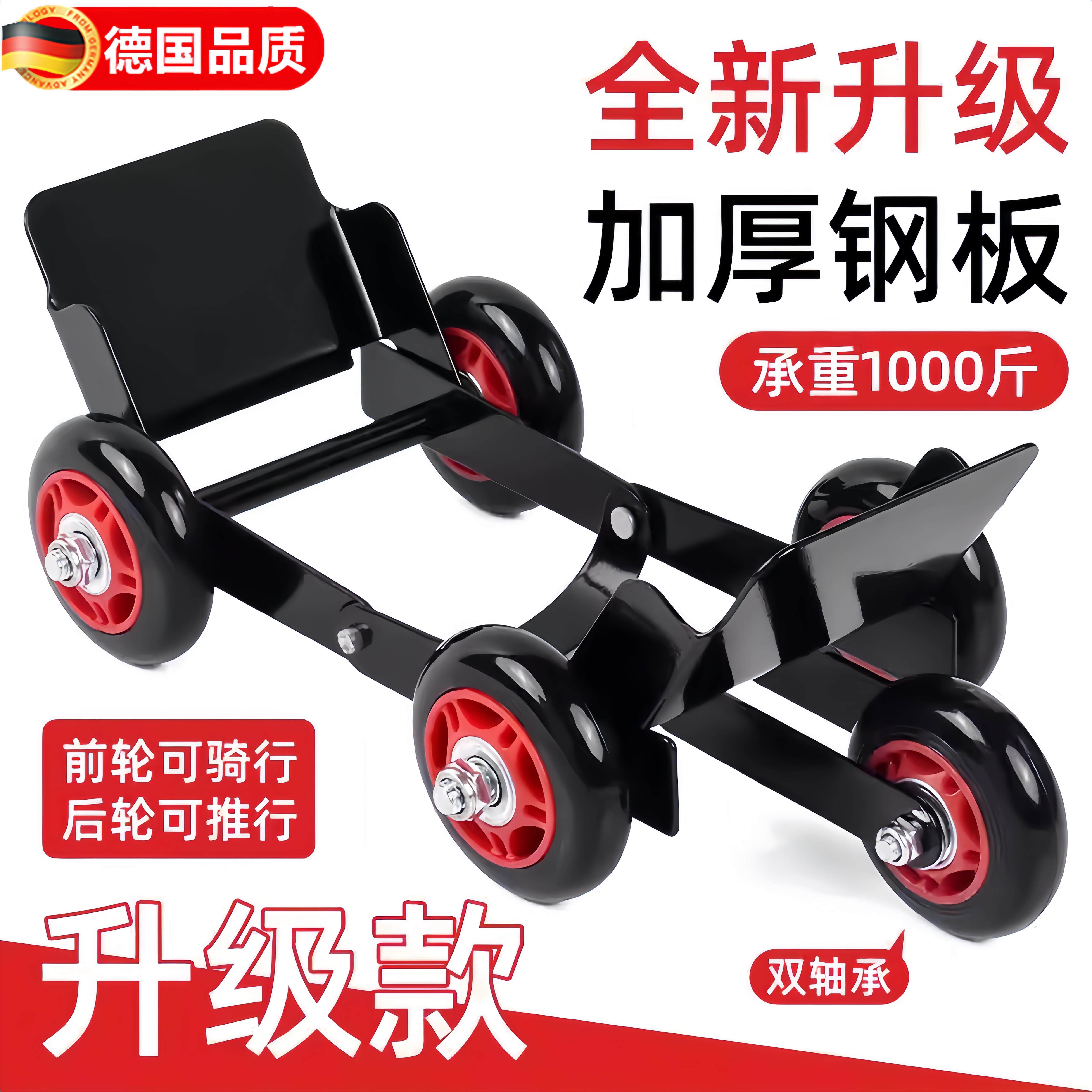 电动车推车器电瓶三轮车助推器机车爆胎应急瘪胎自救移车挪车器