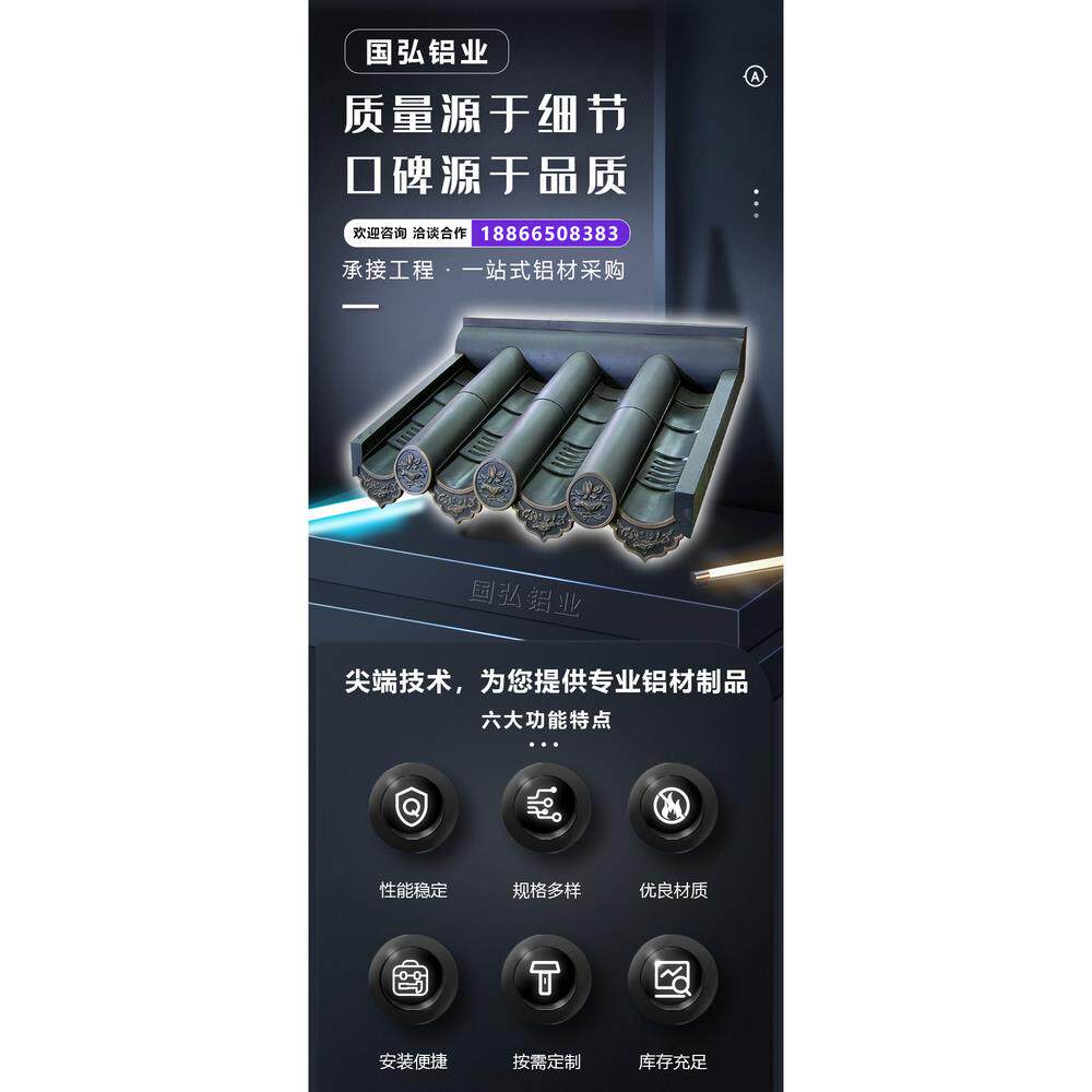 彷古瓦 铝镁铝合金双层隔热铝瓦防晒房顶脊瓦屋檐雨棚房顶彩钢