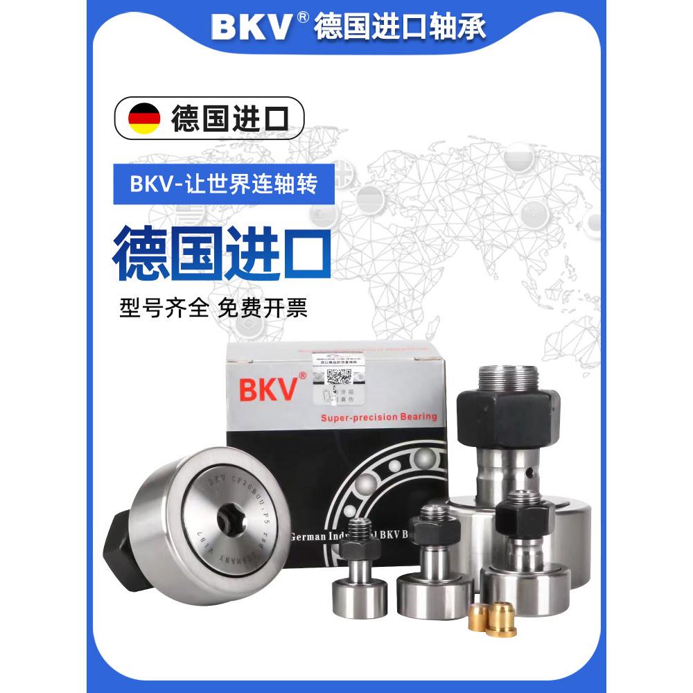 进口不锈钢螺栓滚轮滚针轴承SCF3 4 5 6 8 10 12 16 18 20 24KR30