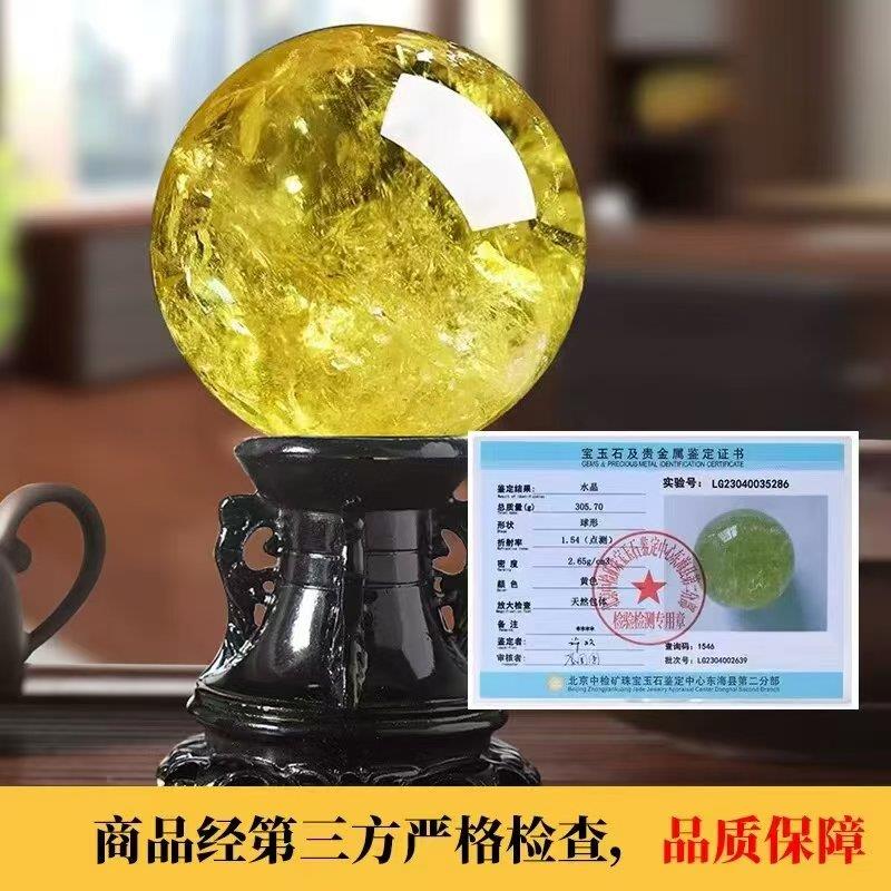 天然黄水晶水晶球摆件实木底座客厅装饰品招财风水球工艺品