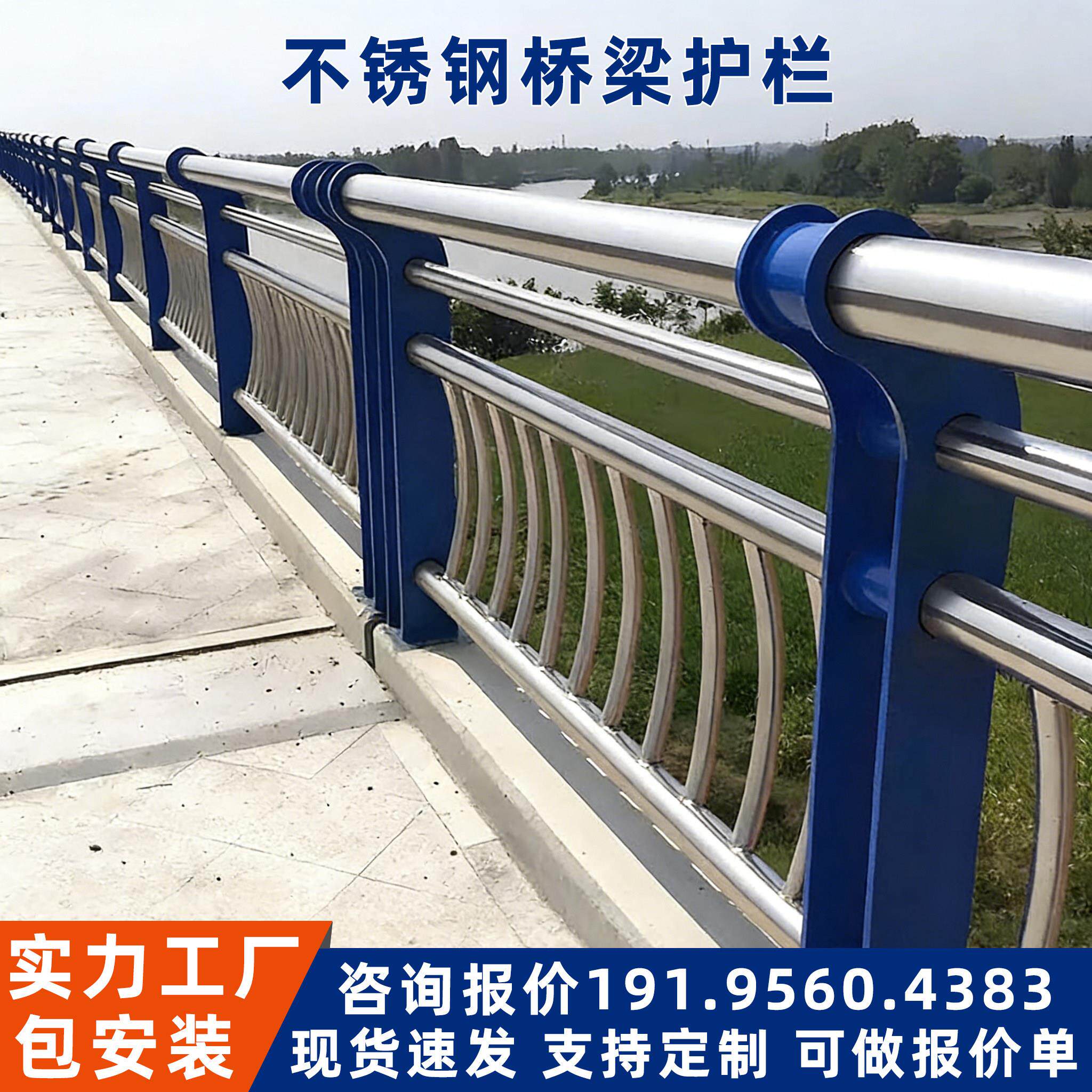 桥梁护栏304不锈钢复合管水库河道桥面防护栏人行道防撞栏杆立柱